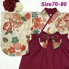 ベビー袴　女の子　70〜80cm 手鞠とお花　ワインレッド　G28
