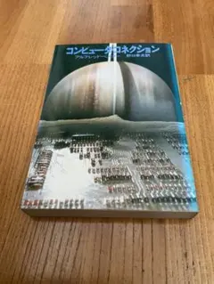 2025年最新】サンリオsf文庫の人気アイテム - メルカリ