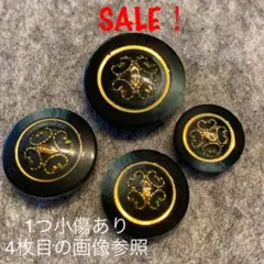 ❣️No.6369   アンティークボタン   サイズ違い計4個【ひボま】