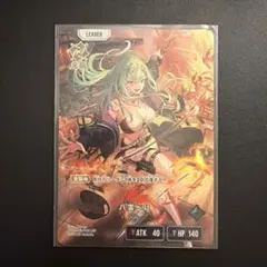 Item thumbnail for item 5b0c31d9-956a-4a1f-85e8-7bcac033f3f8