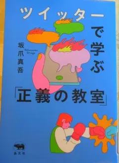 2026年最新】値下げ交渉歓迎の人気アイテム - メルカリ