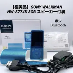 極美品】SONY WALKMAN NW-S313K 4GB スピーカーセット - メルカリ