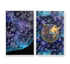 2025年最新】look upon the starsの人気アイテム - メルカリ