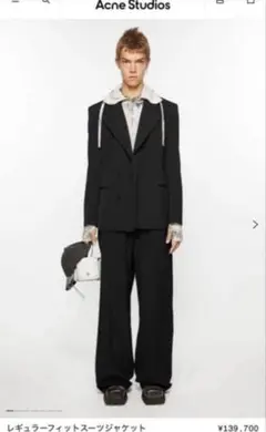 Acne Studios ピークドラペル ダブルジャケット/44のサムネイル