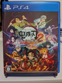 鬼滅の刃 ヒノカミ血風譚2 PS4 パッケージ版