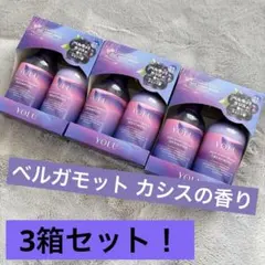 ヨル YOLU ベルガモットカシス シャンプー コンディショナー