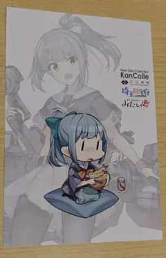 2025年最新】艦これ シールの人気アイテム - メルカリ