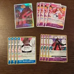 ワンピースカードゲーム 青紫サンジ デッキパーツ①