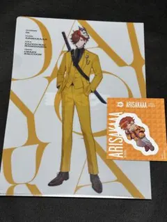 ありさか　クリアファイル　シール　大妖怪　　キャンペーン　ローソン　限定