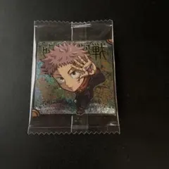 呪術廻戦　シール ウエハース 3　特級R　8-26　虎杖悠仁