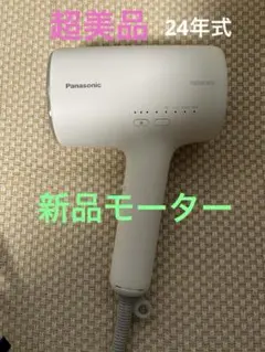 ⑥ 24年製　モーター新品　EH-NA0J ナノケア ヘアドライヤー 美品】【新品モーター】Panasonic EH-NA0J ナノケアドライヤー - メルカリ