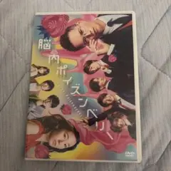 タカラヅカスペシャル2012 ザ・スターズ～プレ・プレ・センテニアル