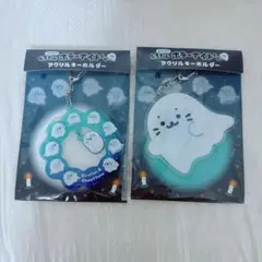 しろたん　ホラーナイトくじ　アクリルキーホルダー