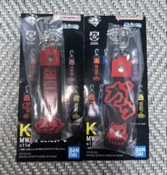 一番くじ マンウィズアミッション K賞 チャーム ジャンケンジョニー 2種セット