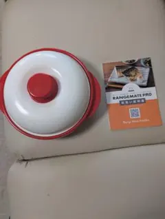 レンジメート プロ (RANGEMATE PRO) クレイピンク