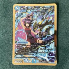 黄昏ミミ&トワイライトMk.3 ー挑戦のヒロインー　金　シークレット