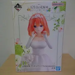 一番くじ五等分の花嫁　中野四葉 1/7 フィギュア　五つ子より愛を込めて