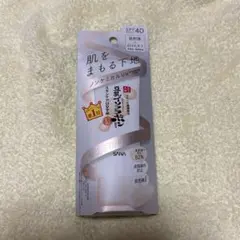 SANA なめらか本舗　豆乳イソフラボンスキンケアUV下地　SPF40 低刺激性のサムネイル