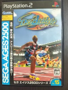 DecAthlete Collection （デカスリートコレクション） PS2