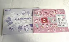 JOCHUM ぽぽ　ジャンボシールダス