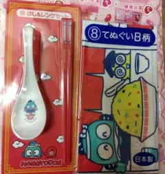 サンリオ ハンギョドン くじ はし レンゲ てぬぐい セット バラ売り不可
