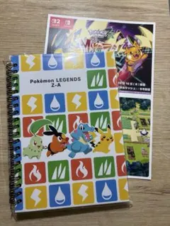 Pokémon LEGENDS Z-A スパイラルノートとカード