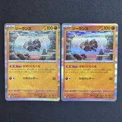 テラスタルフェスex/ジーランス/きおくにもぐる/ひれカッター