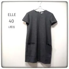 ELLE 半袖ワンピース ダークグレー ひざ丈 ポケット付 シンプル 上品 40