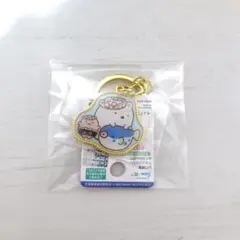 すみっコぐらし 山口限定 ふぐでのんびり ダイカットキーホルダー しろくま ①