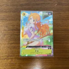 ARS10 ワンピースカード　ナミ ST29-008 C パラレル パラレル C ST29-008 ワンピースカード ナミ ARS10 ナミ(ST29-008