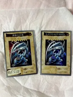 【遊戯王カード バンダイ版】初期　ブルーアイズホワイトドラゴン