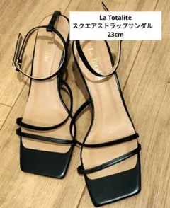 【美品】La Totalite スクエアストラップサンダル　23cmのサムネイル