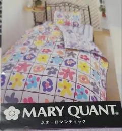 「」ARYQUANT」フラットシーツ