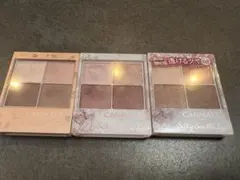 【ほぼ新品】キャンメイク　シルキースフレアイズ　M07 06 08