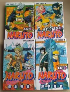 NARUTO 1巻 岸本斉史 16版 JUMP COMICS - メルカリ