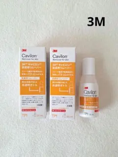 3M キャビロン 皮膚用リムーバー 30ml 2本セット+開封済みおまけ1本のサムネイル