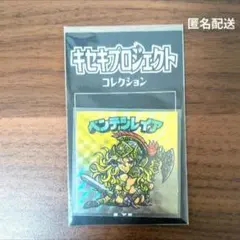 2026年最新】キセキプロジェクトの人気アイテム - メルカリ
