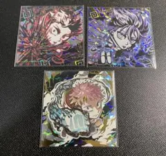 呪術廻戦　ウエハースシール