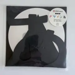 2025年最新】デザインあ dvd nhkの人気アイテム - メルカリ