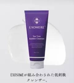 shiori様 リクエスト 2点 まとめ商品