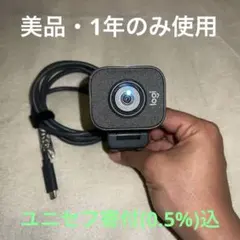 0107-1 ロジクール WEBCAM ウェブカメラ C930eR - メルカリ