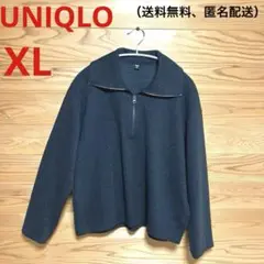 【美品】UNIQLO ブラッシュドジャージープルオーバー　長袖XL ダークグレー