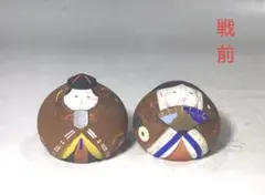 紀州雛 漆塗 郷土玩具 伝統工芸品 紀州漆器 雛人形 夫婦雛 こけし