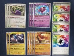 ポケモンカード トルネロス ラブトロス ボルトロス ランドロス デッキパーツのサムネイル