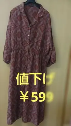 ブラウン系パターン/ペイズリー柄 七分袖ロングワンピース