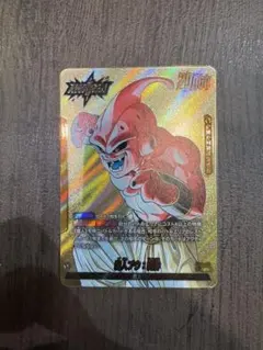 ドラゴンボール フュージョンワールド マンガブースター01 魔人ブウ悪