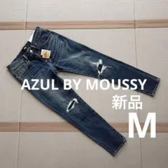 【新品タグ付】AZUL BY MOUSSY ダメージ スキニーデニム M