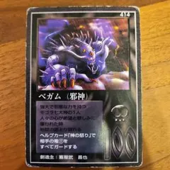 2025年最新】ミラクルオブザゾーンの人気アイテム - メルカリ