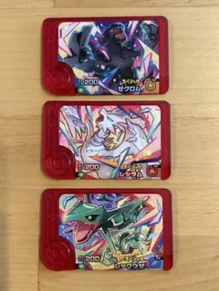 ポケモンフレンダ スペシャル　まとめ売り　ゼクロム　レシラム　レックウザ