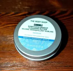 THE BODY SHOP クレンジングバター (カモマイルの香り) 20ml